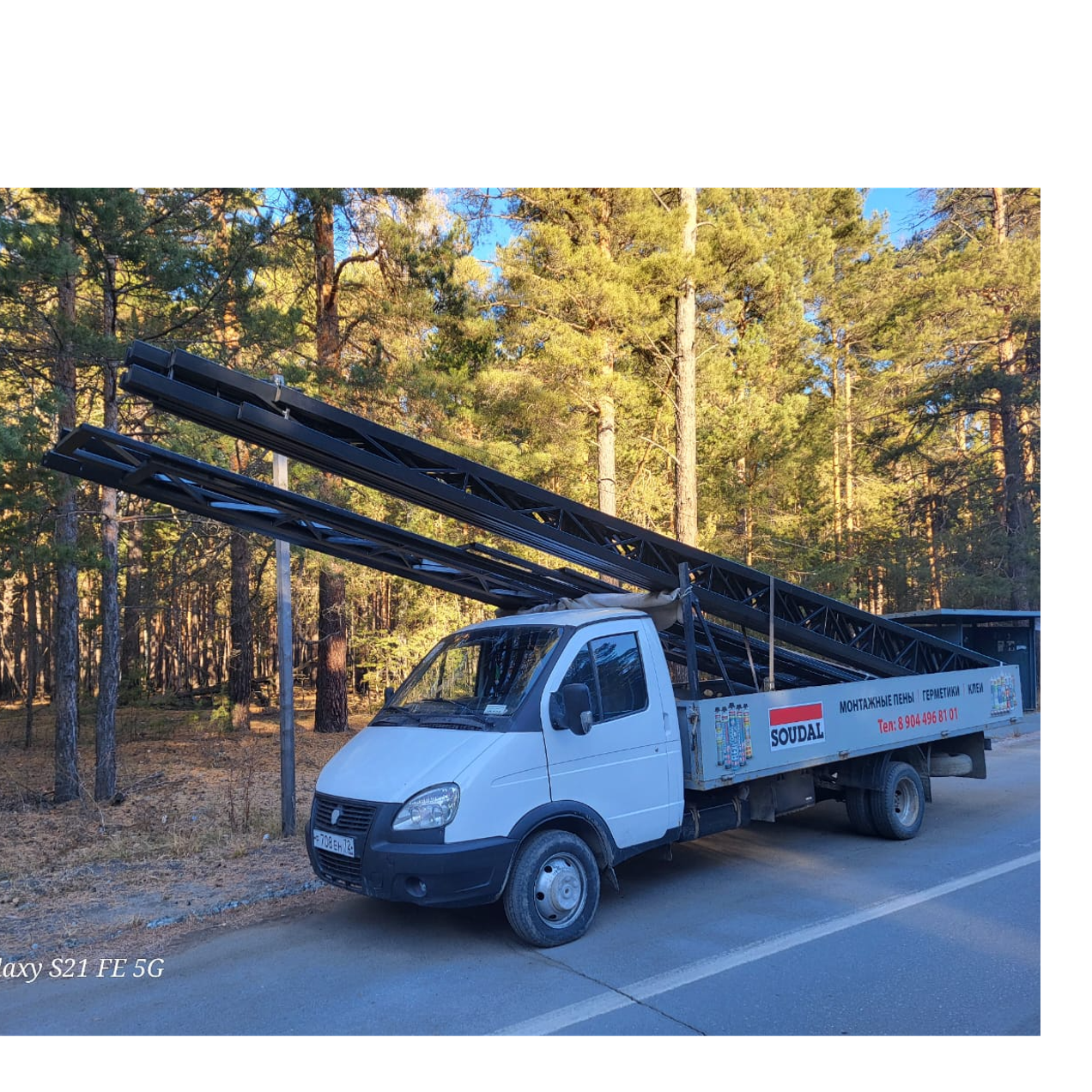 Надежные грузоперевозки