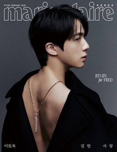 публикация marie claire - 2026.02 BTS JIN F Type