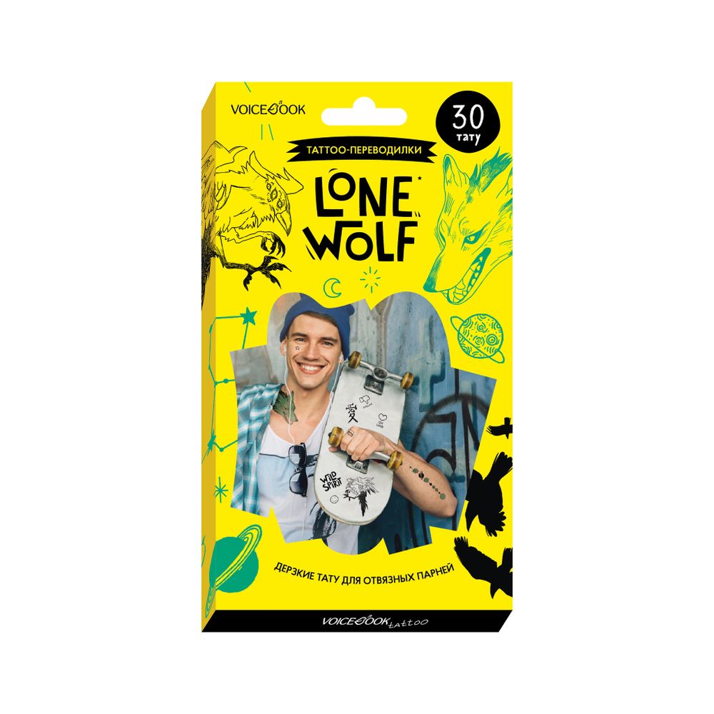 «Lone Wolf» Одинокий Волк. Набор из 30 татуировок