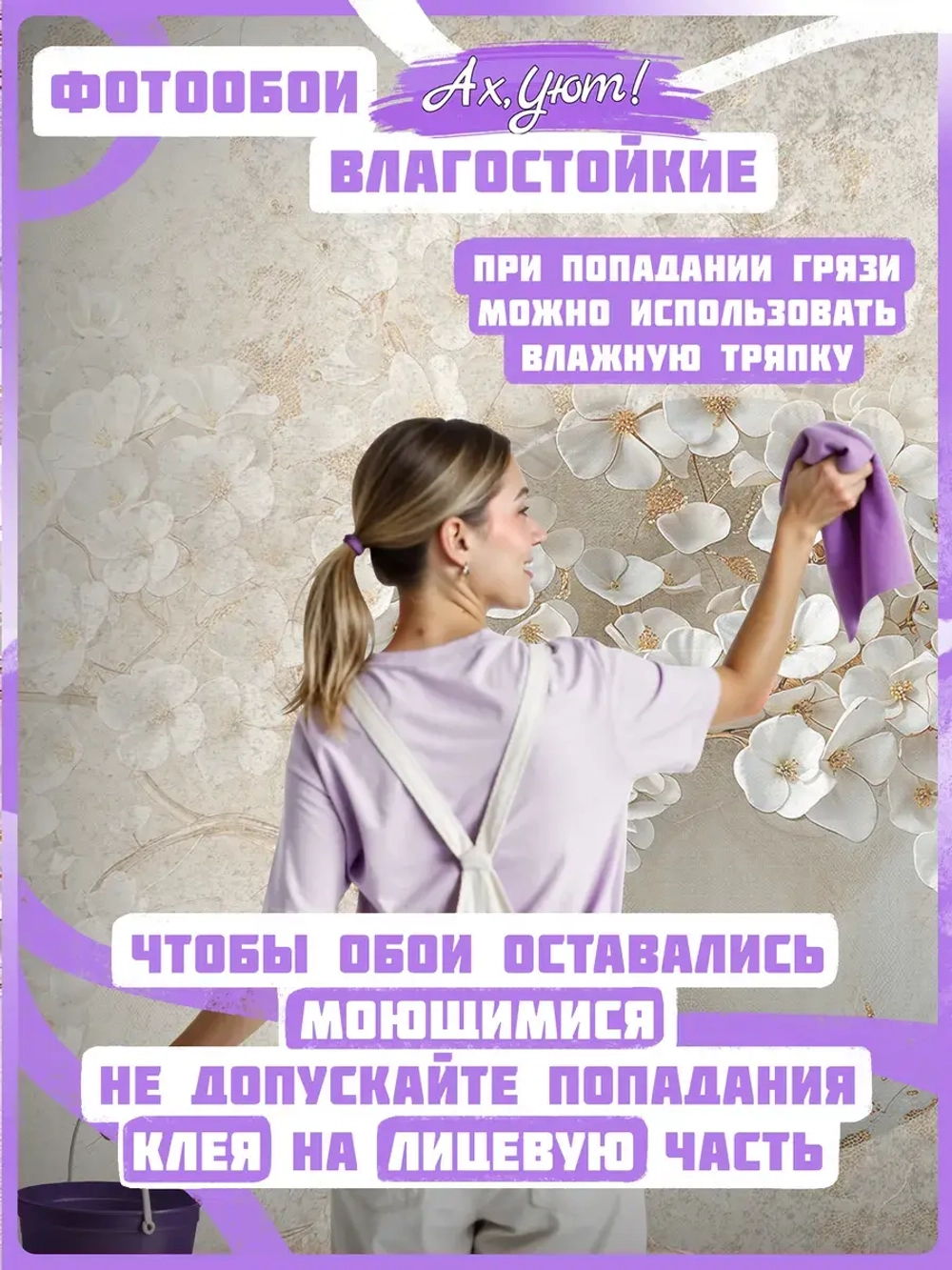 3D Фотообои золотое дерево и белые цветы