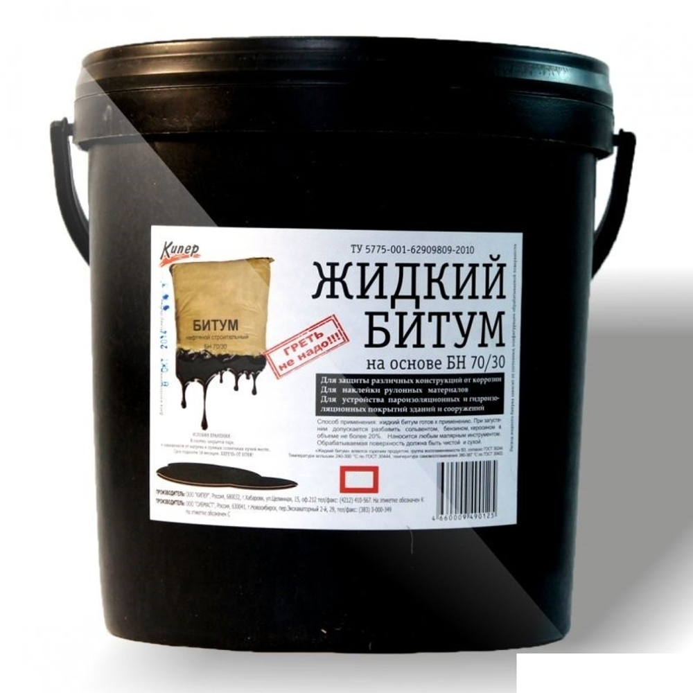 Жидкий битум 5л. БН-70/30