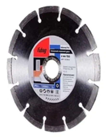 Алмазный отрезной диск Fubag Universal Extra D125 мм / 22,2 мм