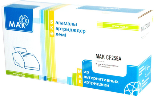 Картриджи МАК CF259A (0021381) черный