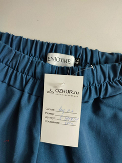 Брюки EnjoyMe стильные 42 размер