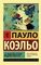 Адюльтер