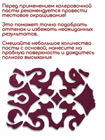 Колеровочная паста для художников "БОРДОВАЯ" 20 мл