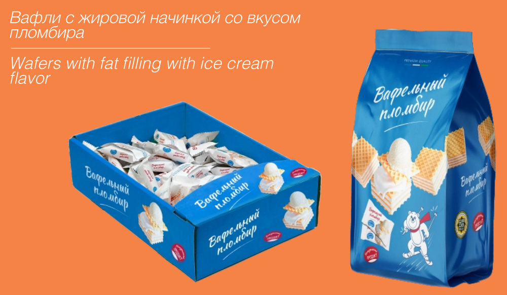 Вафельный Пломбир 400гр