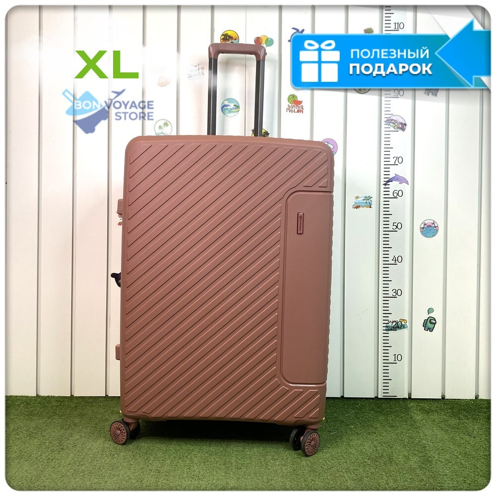 Большой чемодан  Mironpan Model 74, Пудра, с расширителем