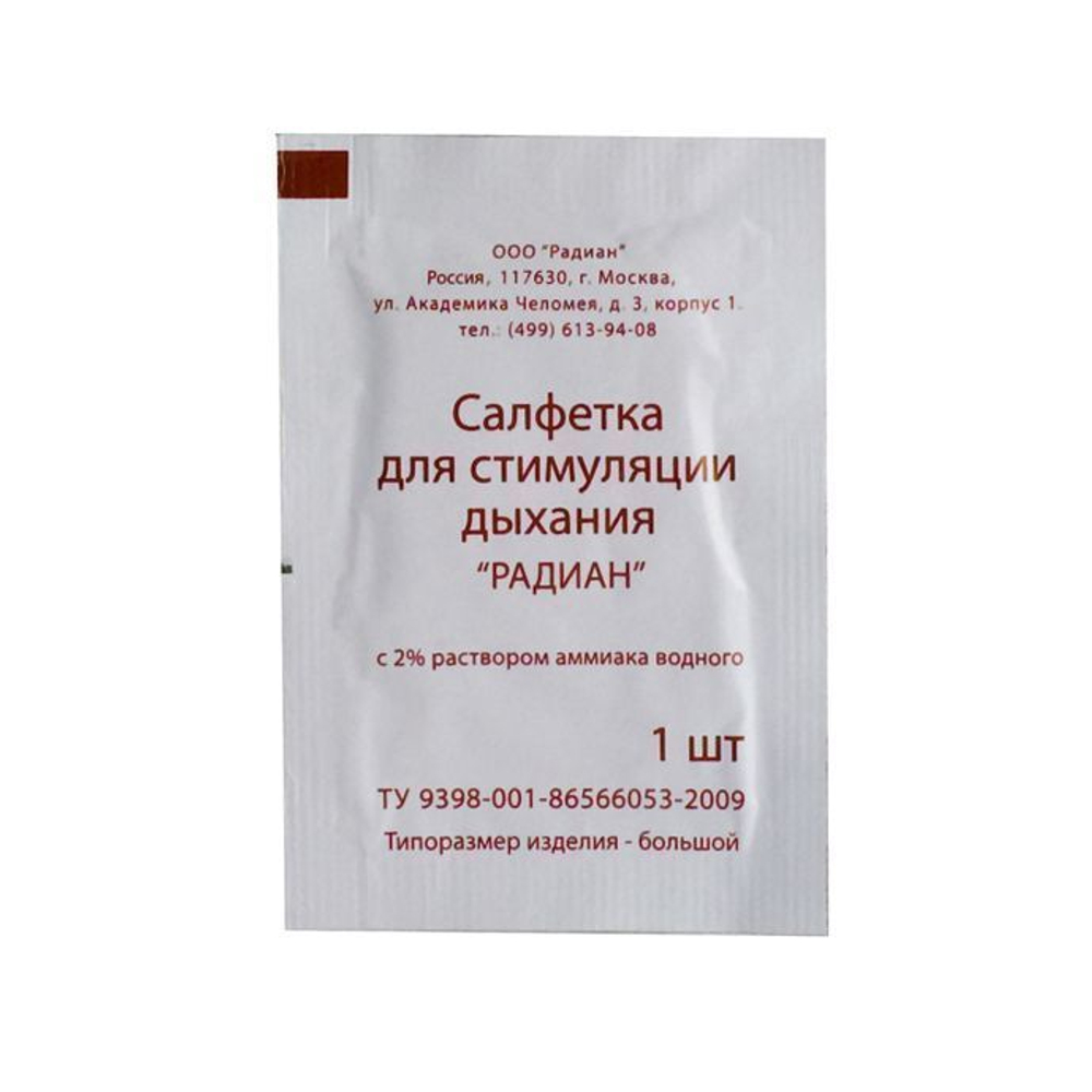 Салфетка для стимуляции дыхания "РАДИАН" поштучно