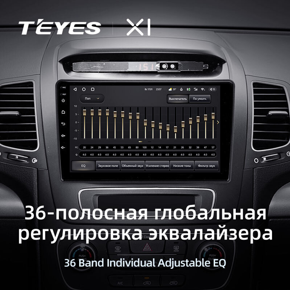 Teyes X1 9" для KIA Sorento 2012-2021