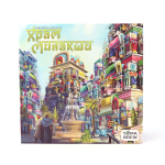 Игра-ходилка с заданиями "Храм Минакши" карточки, фишки, поле (ND Play)