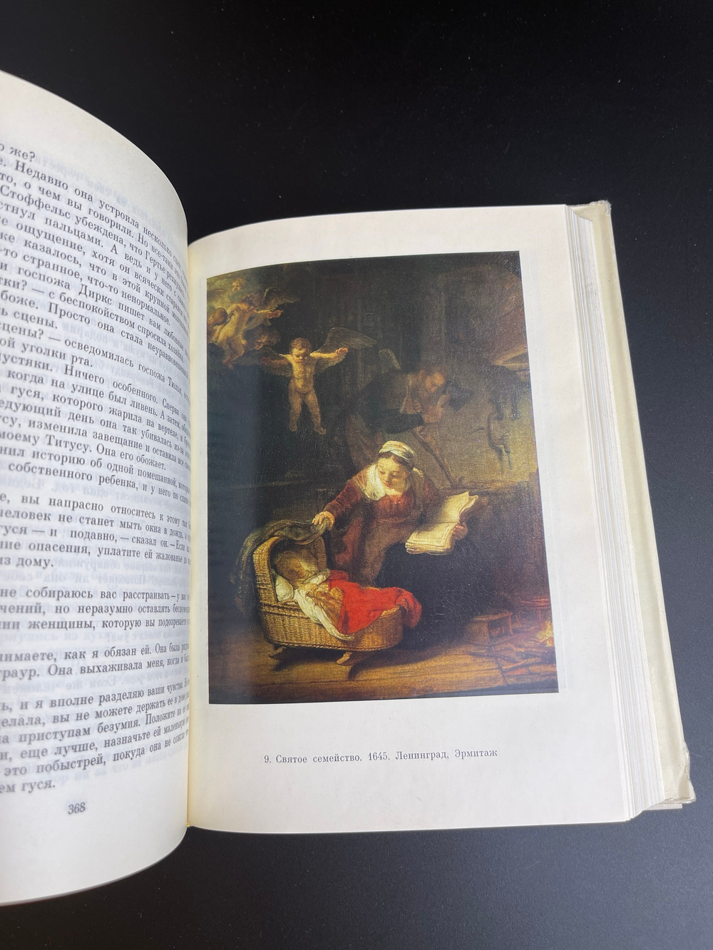 Книга Рембрандт. Шмитт Гледис. Серия: Жизнь в искусстве. 1970 год СССР
