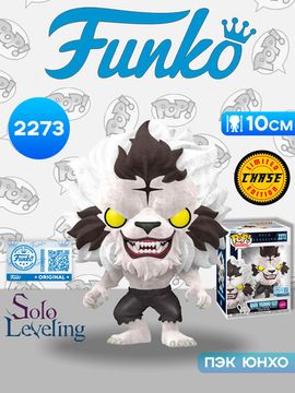Фигурка Funko POP! Animation Solo Leveling Baek Yoonho (Silvermane) w/(FL) Chase (Exc) (2273) 92002 / Фигурка Фанко ПОП! по мотивам аниме "Поднятие уровня в одиночку", Пэк Юнхо (ЧЕЙЗ)