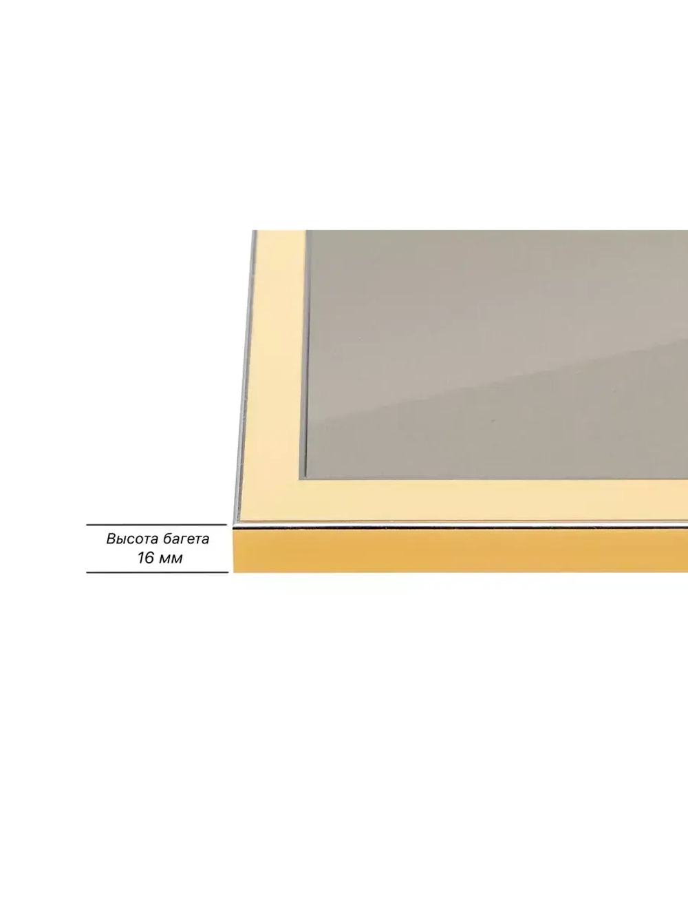 Рамка 40x95 для постера и фотографий