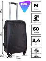 Чемодан 416-3