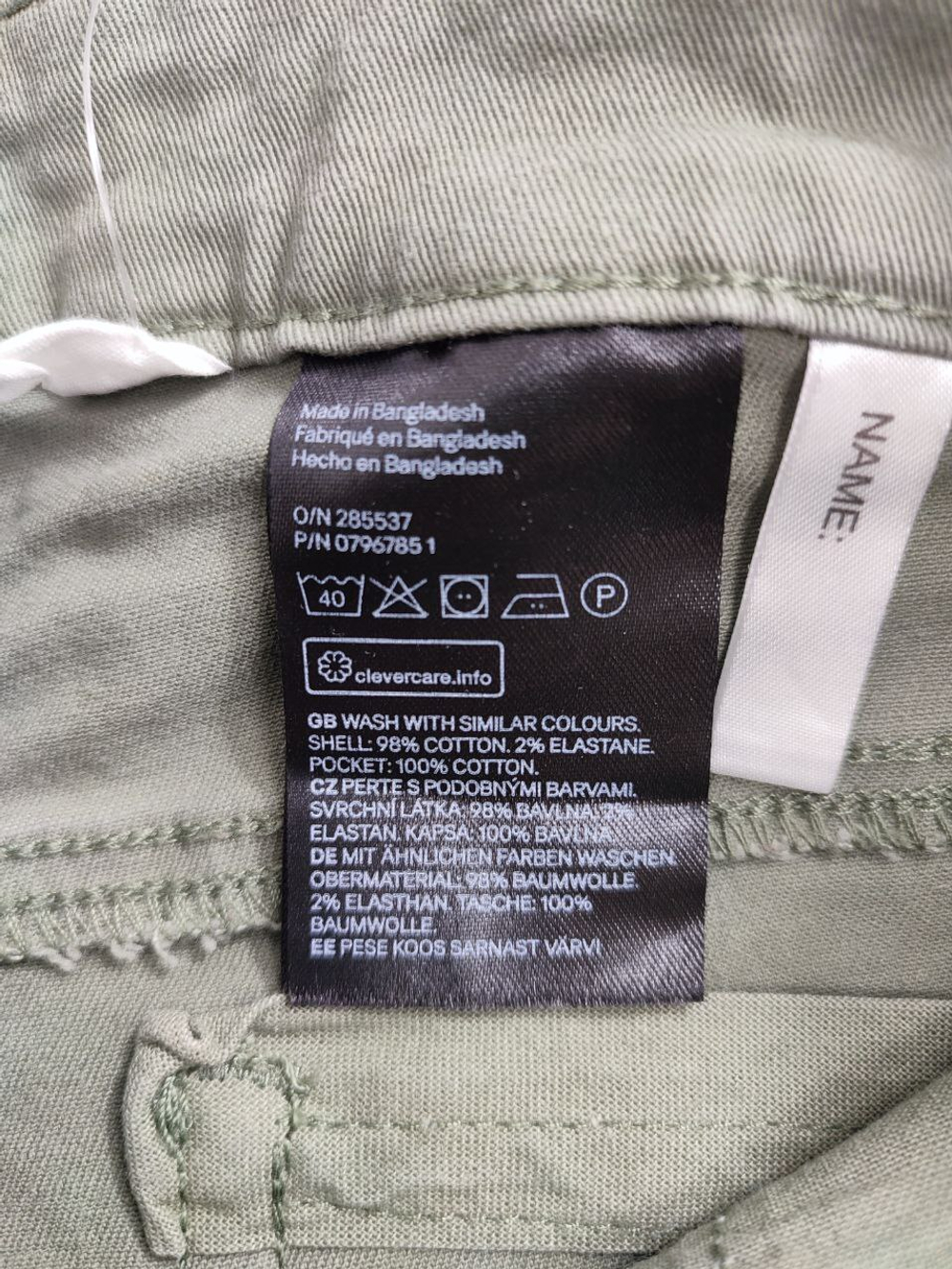 Шорты H&M лаконичные на 12-13 лет