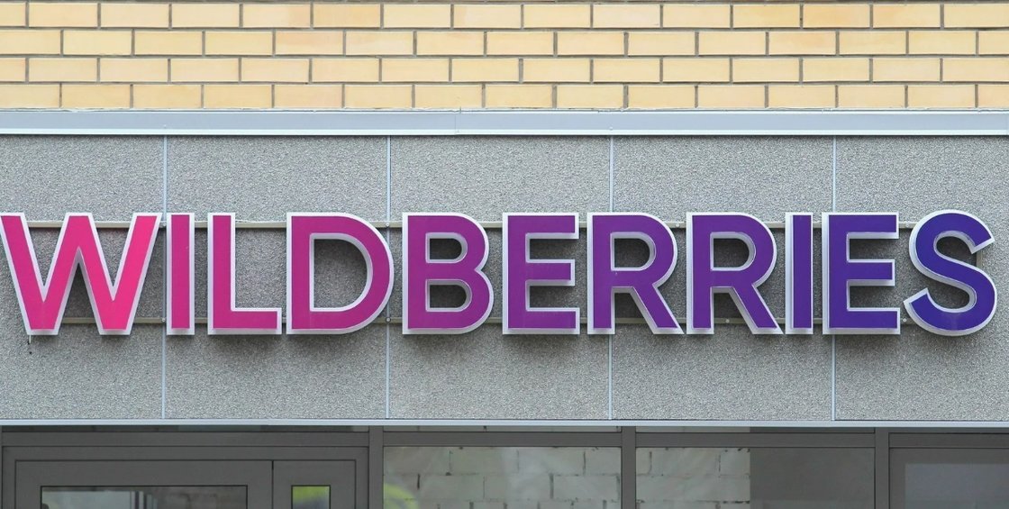 Wildberries запустил сервис самовывоза Click&Collect в 16 городах
