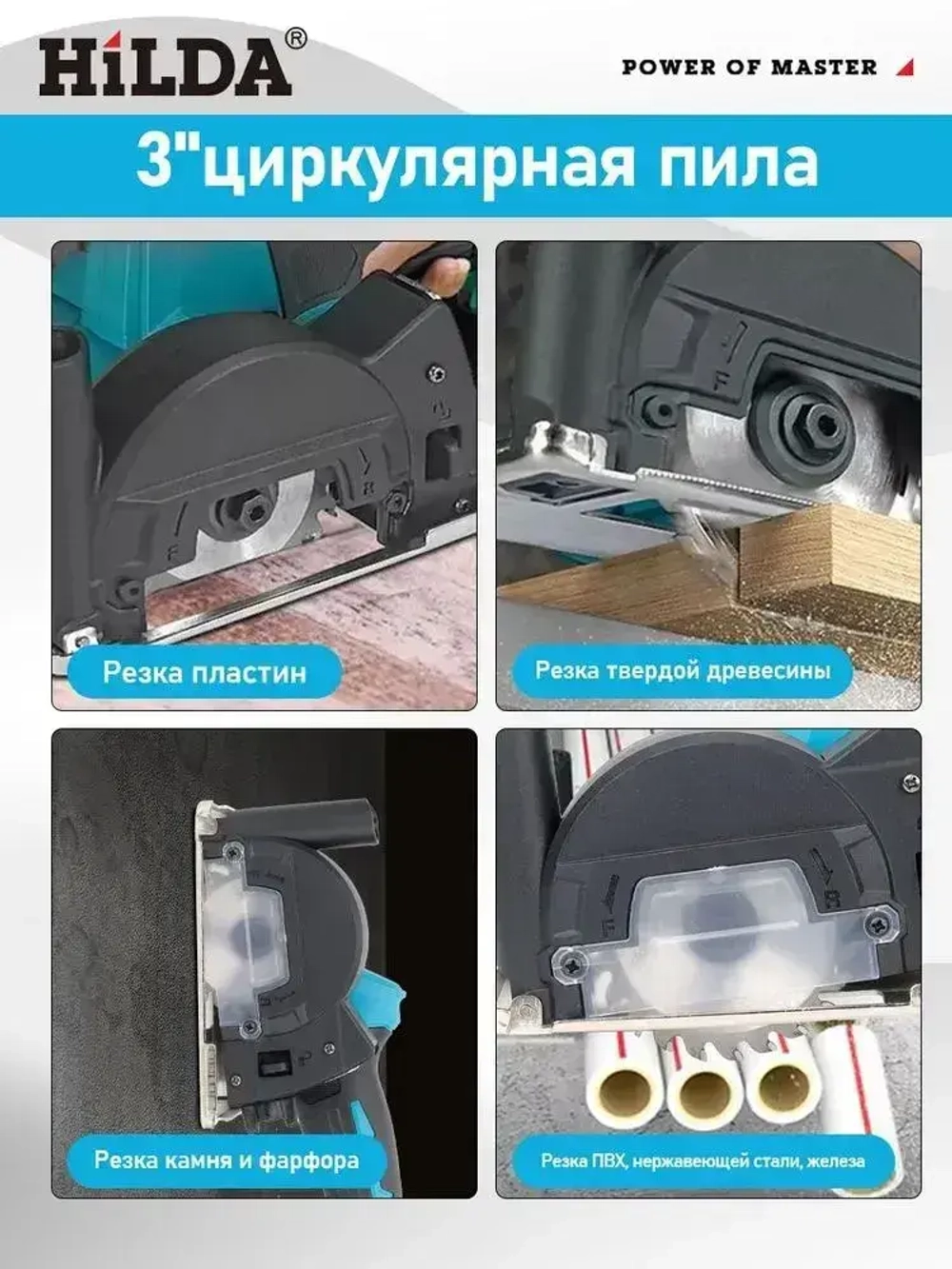 Дисковая (циркулярная) пила , Мини-литиевая угловая шлифовальна,аккумуляторная,1000 Вт,24000 об/мин