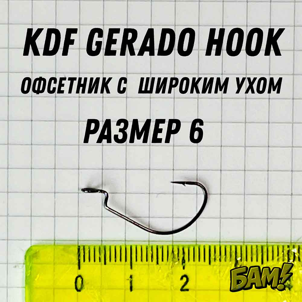 Крючки офсетные форелевые размер 6