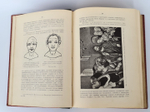"Всеобщая психология с физиогномикой в иллюстрированном изложении". И.А.Сикорский. 1912 г.