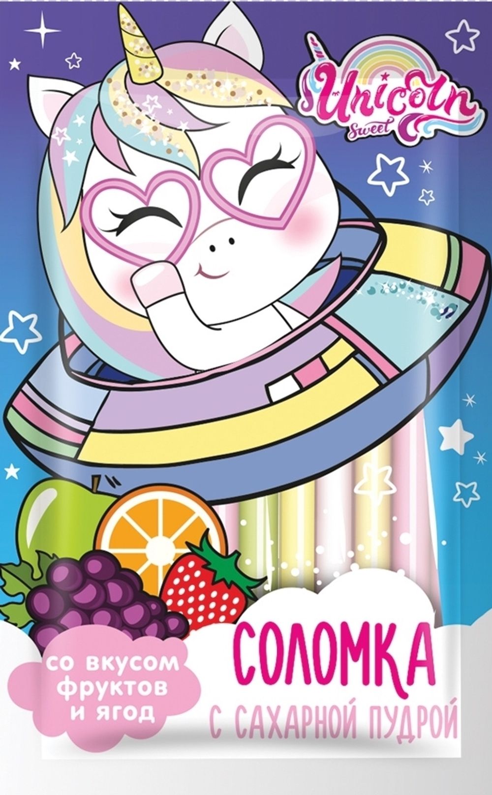 Фруктовая соломка Единорог с сахарной пудрой