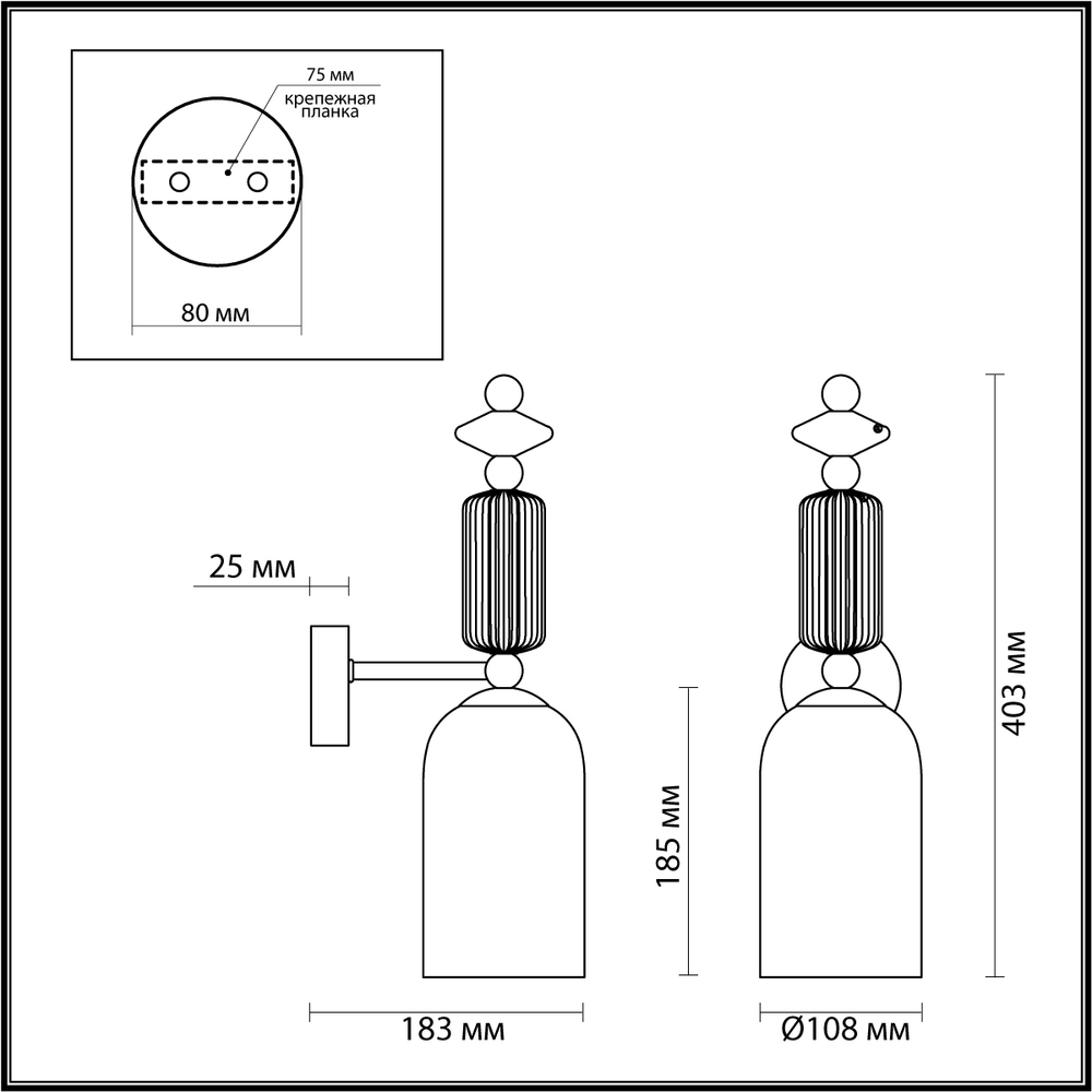 Бра Odeon Light 4861/1W CANDY