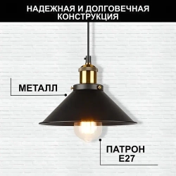Lukivale Lights Светильник, E27, 60 Вт