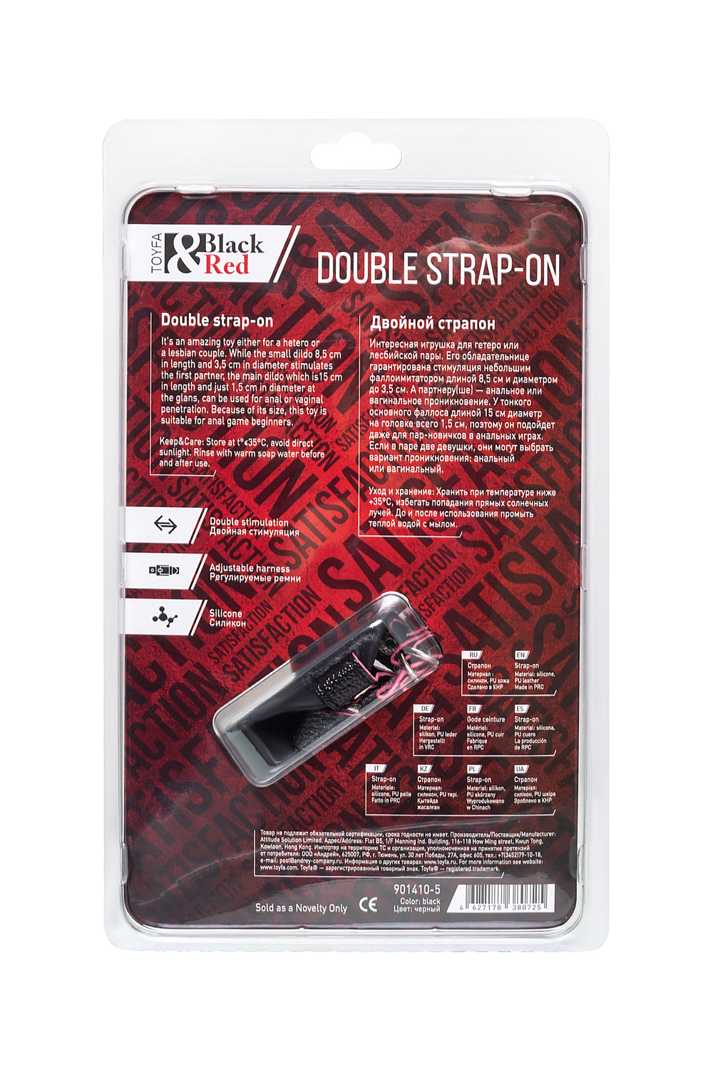 Страпон на креплении Black&Red черный 24 см