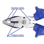 МАСТАК (030-00200H) Пассатижи комбинированные 200 мм
