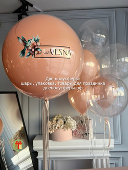 Набор шаров Колибри