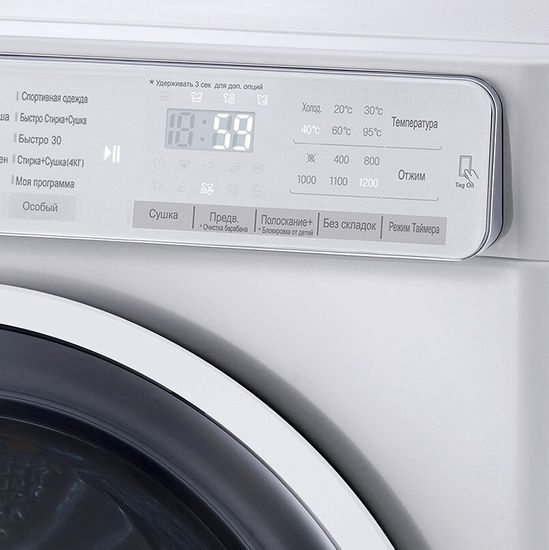 Стиральная машина LG F12U1HDM1N