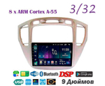 Topway TS18 3+32GB 8 ядер для Toyota Highlander, Kluger 2000-2007