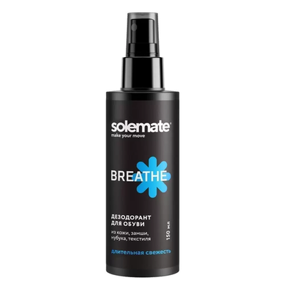 Дезодорант для обуви Solemate Breathe