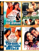 Индийское кино 27 (DVD-R)