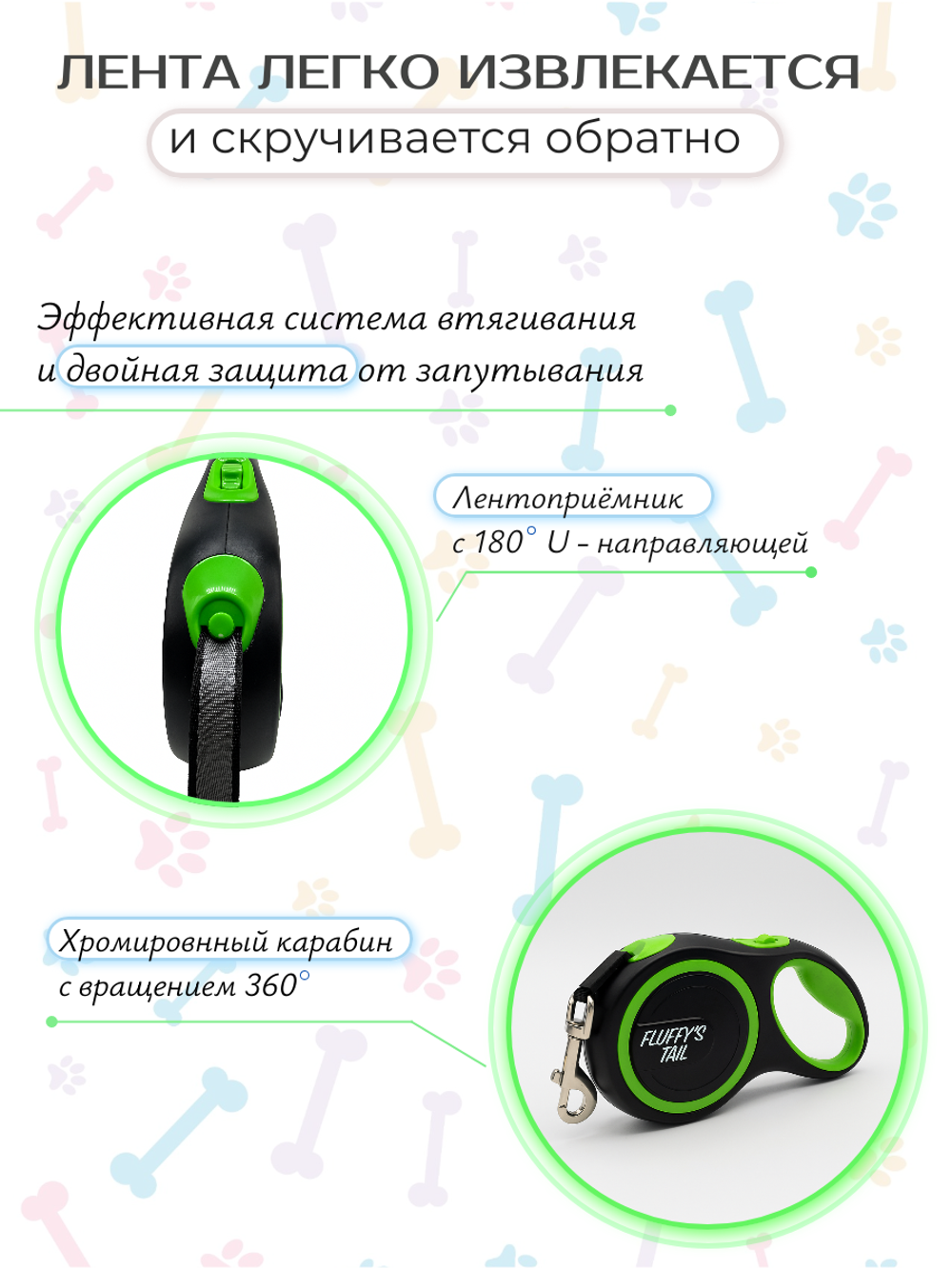 Поводок рулетка 5 м для крупных и средних пород зеленый, черный