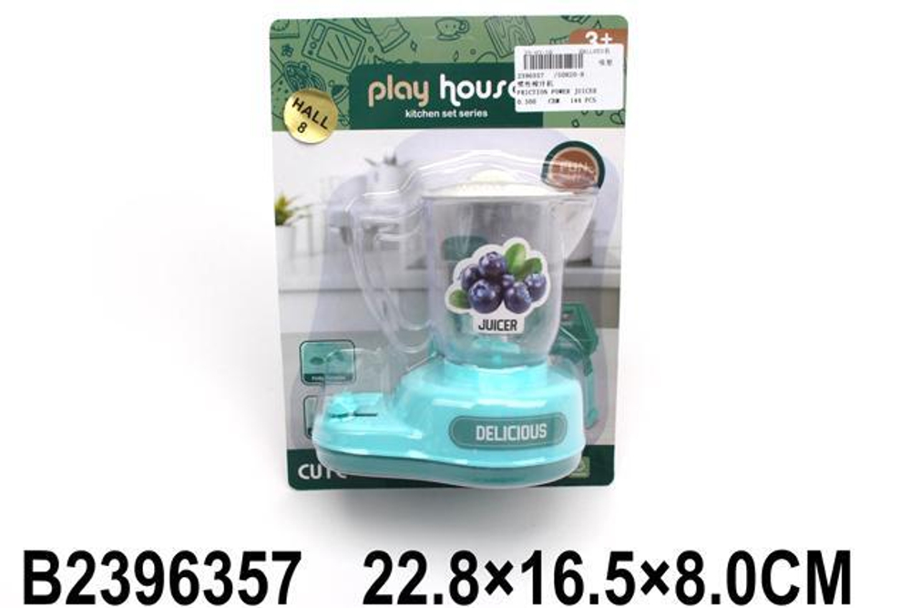 Блендер, блистер 50820-8