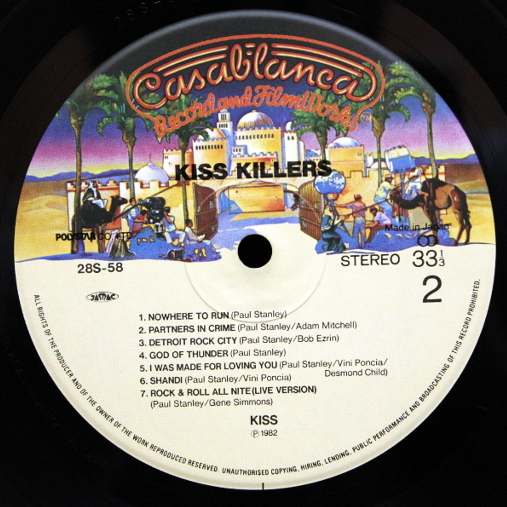Kiss / Kiss Killers (LP)