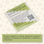 Нашивка на одежду, патч, шеврон на липучке "Котик дьяволёнок" 7х7 см