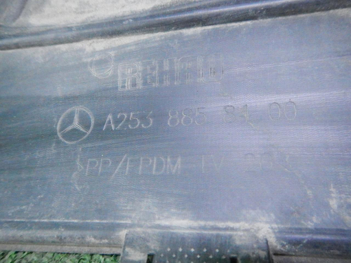 Юбка заднего бампера Mercedes GLC C253 (2016-2019) AMG