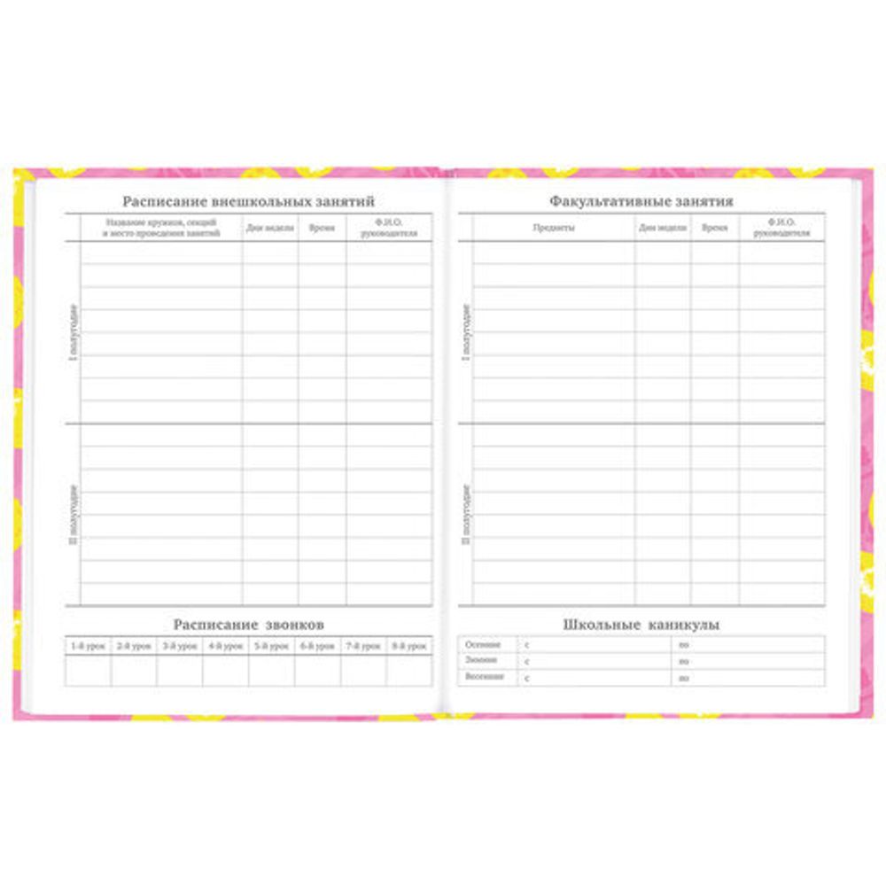 Дневник 5-11 класс 48 л., твердый, BRAUBERG, выборочный лак, с подсказом, "Лимоны", 106637