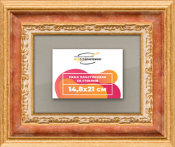 Рамка 14,8x21 для постера и фотографий