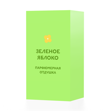 Зеленое яблоко