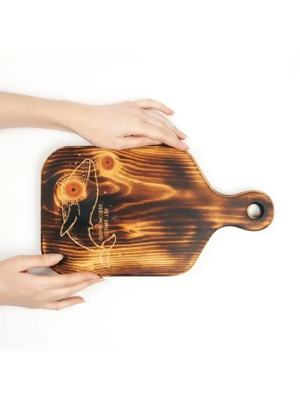 Разделочная доска