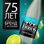 Тоник Биттер Лемон 1 л, Evervess