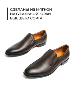 Мужские уставные кожаные туфли без шнурков, Классик Комфорт коричневые V5032