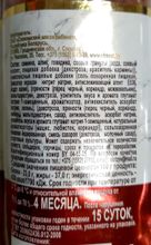 Колбаса сырокопченая &quot;Соната&quot; Слонимский МК