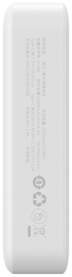 Внешний аккумулятор Baseus Magnetic Mini C+Qi 20W (MagSafe) PPCX150002 20000 мАч белый