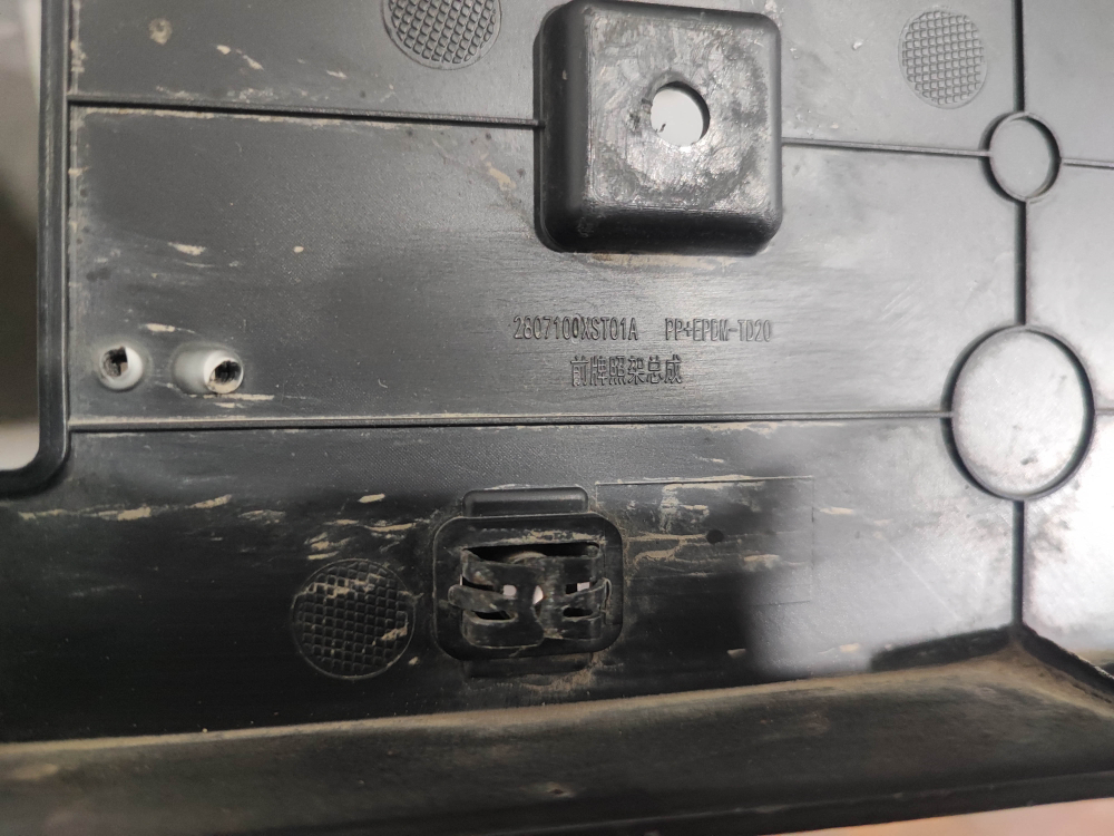 Площадка гос. номера Haval Jolion 21-нв Б/У Оригинал 2807100XST01A