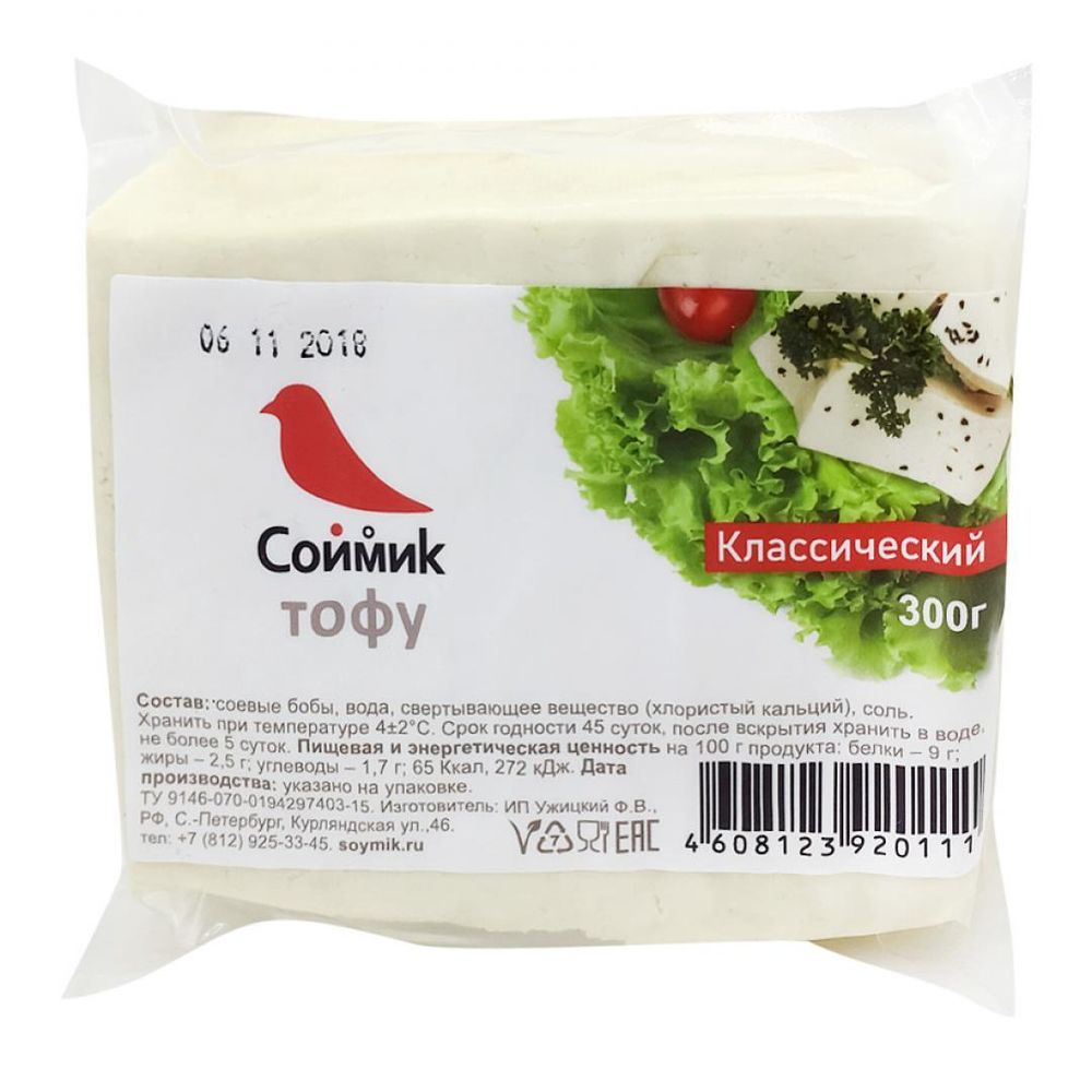 Соймик тофу классический 500 г