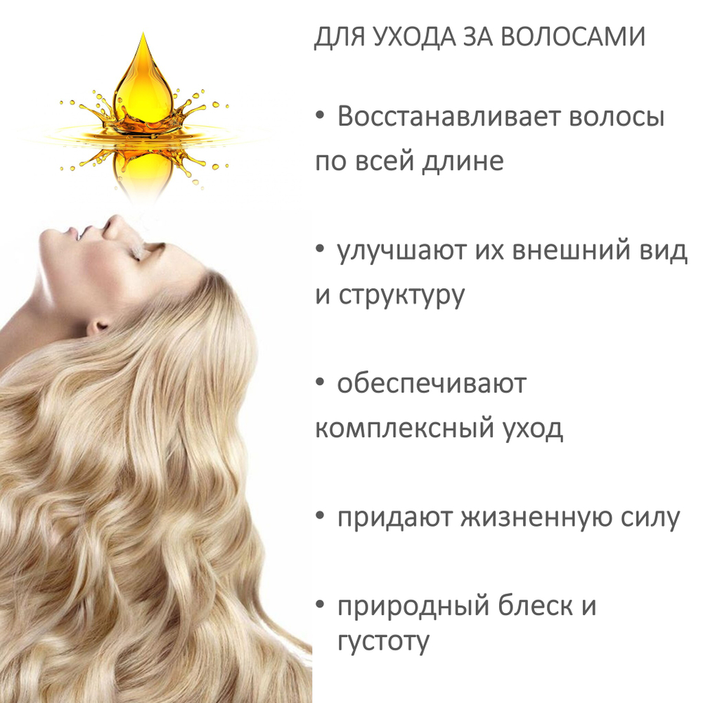 Масло амлы / Amla Oil
